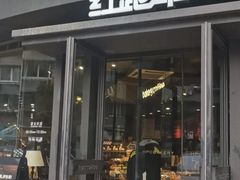 -红跑车(朝晖店)