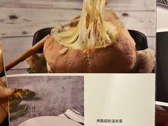 蘑菇烩芝士鸡肉面包碗&nbsp;-新贝乐意大利餐厅(苏州中心店)