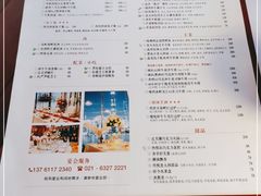 -Kathleen's Waitan 凯圣琳江景西餐厅(外滩店)