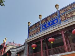 -深圳锦绣中华民俗村