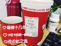 -卡旺卡(合肥半边街店)