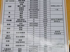 -新鸿港水果市场