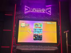 -星聚会KTV(上海东方渔人码头店)