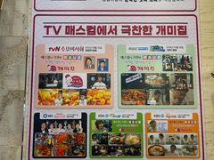 -蚂蚁家辣炒章鱼(海云台店)
