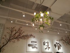 -云味馆过桥米线(皇庭广场店)