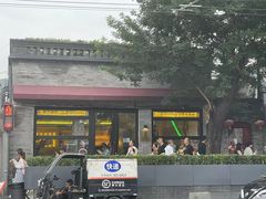 -苦尽酒馆·川菜(鼓楼店)