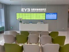 -东北大学附属辽宁爱尔眼科医院