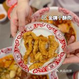 深圳美食｜超正宗的成都冒菜🥘