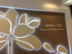 -嘉和一品(长江道店)