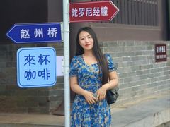 -赵州桥景区