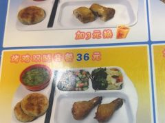 -香妃烤鸡(西单店)