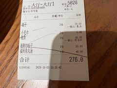 -小厨师·二十年沈家门小海鲜(百井坊巷店)