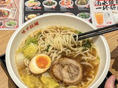 -味千拉面(光启城时尚购物中心店)