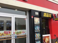 门面-肯德基(天津奥城店)