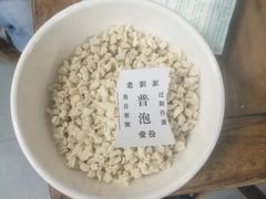-老刘家泡馍·陕西老字号(钟楼广济街店)