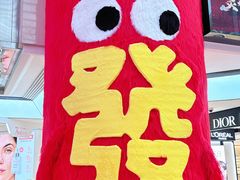 -开元商城(钟楼店)