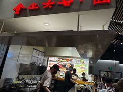 -食之六七·面(朝阳大悦城店)