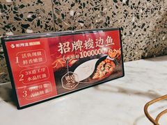 -新辣道鱼火锅(航天万源店)