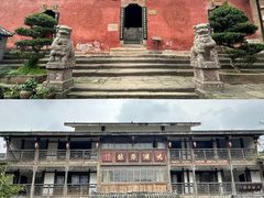 -尧坝古镇