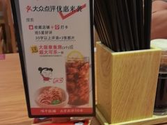 -味千拉面(广州白云机场T1西二店)