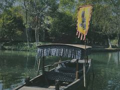 -西溪国家湿地公园