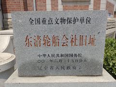 -大连美术馆