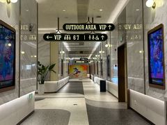 -英皇电影城(平安金融中心IMAX激光店)