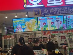 -蜜雪冰城(领展店)