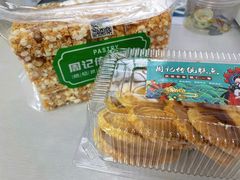 -周记传统糕点PASTRY(蜀汉路店)