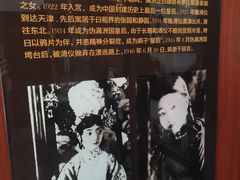 -静园(和平区)