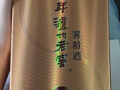 -泸州老窖景区