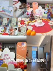 -禧月荟月子中心(前海Max店)