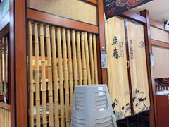 -光海·乡记酸菜鱼·始于1996(花园路店)