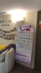 -美肌工坊皮肤管理
