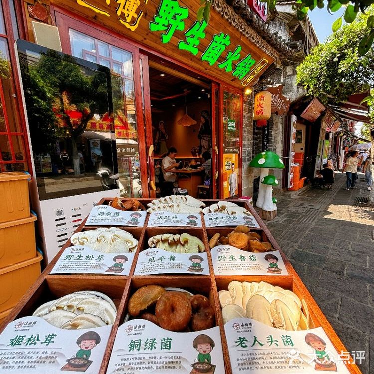 大理这家小馆子！有被惊艳到……