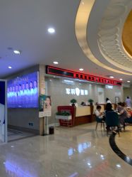 -重庆军科整形美容医院