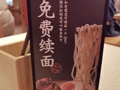 -味千拉面(南宁江南万达店)