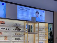 -视野联行眼镜·蔡司·尼康战略合作店(城西银泰店)