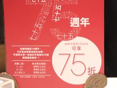 -镛记酒家
