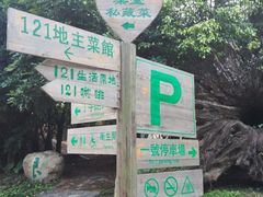 -茂德公草堂
