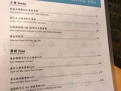 菜单-地中海休闲餐厅