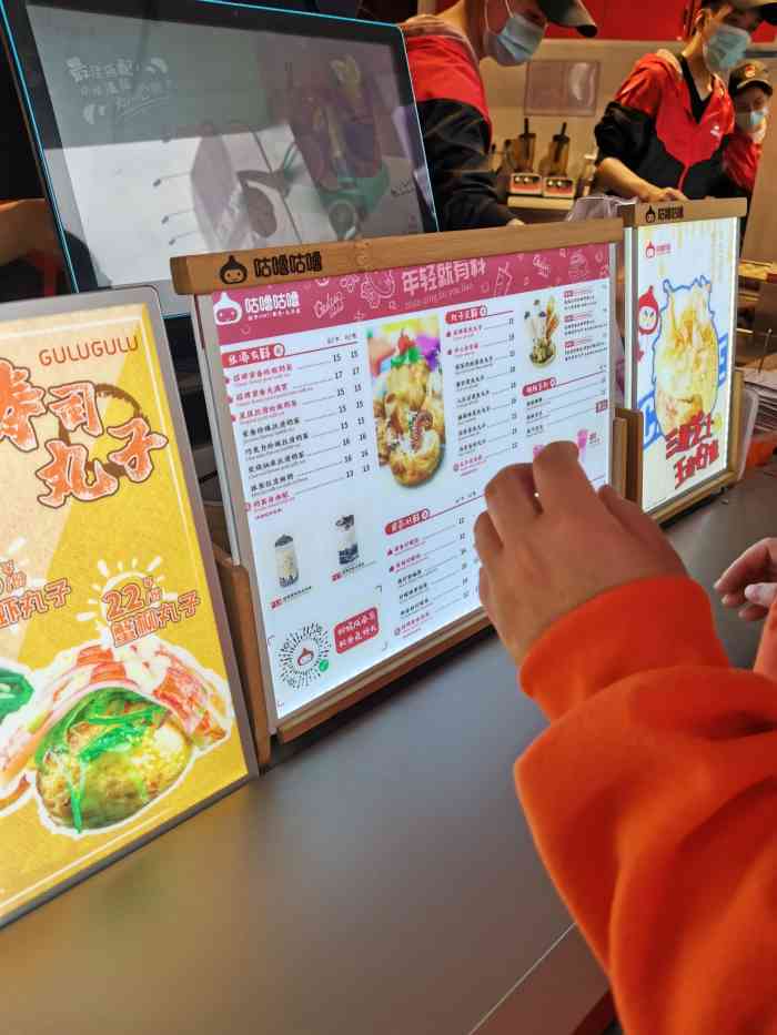 咕噜咕噜61章鱼小丸子北京路店