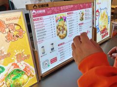 -咕噜咕噜·章鱼小丸子(西湖路店)