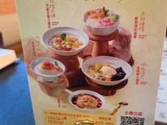 -蝴蝶里·粤菜·点心(滨江龙湖店)