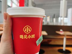 -遇见小面(白云机场T2安检外店)