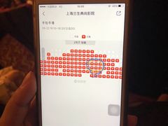 -中影国际影城(兰生大厦CINITY LED店)