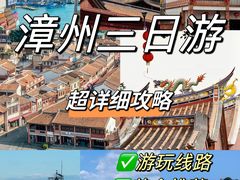 -厦门湾·白塘湾火山公园