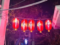 -巷子深菜馆(新华路店)
