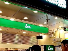 门面-1点点(大华第一坊店)