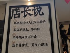 -太二酸菜鱼(福州泰禾店)